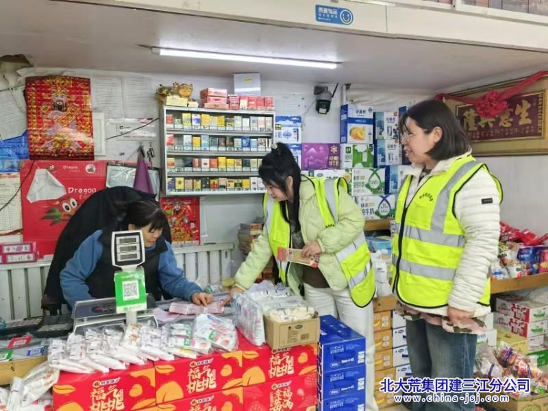 微信图片_20241205084214.jpg