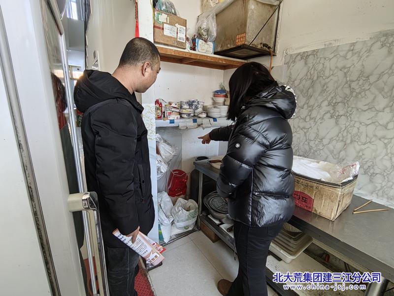 七星农场有限公司社区开展燃气安全检查活动 守护居民用气安全(图2)