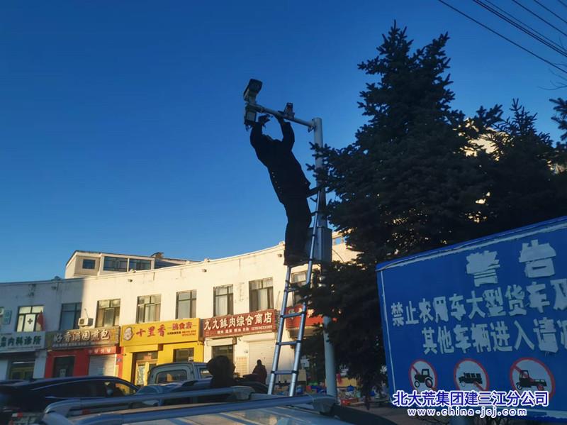 七星农场有限公司社区监控设备维护进行时 擦亮“安全之眼”(图1)