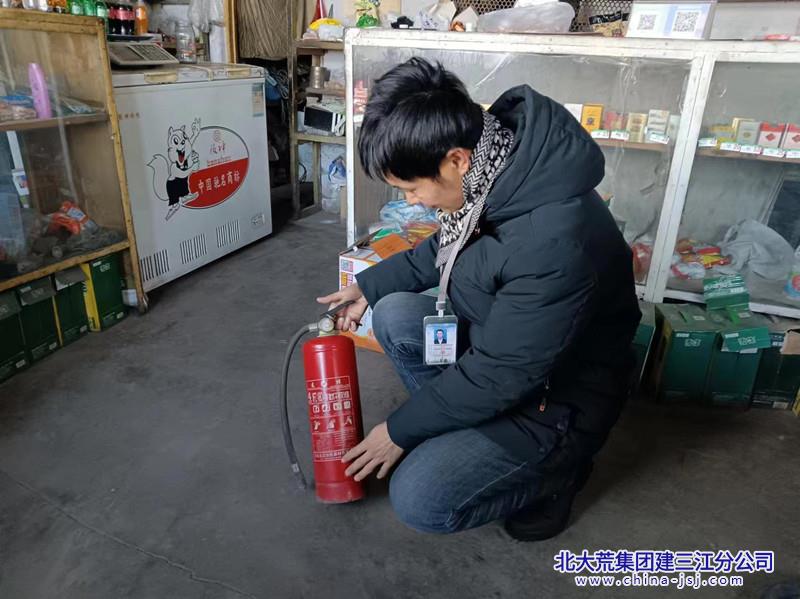 铁南社区开展今冬明春安全隐患排查整治行动(图1)