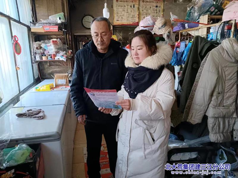 铁南社区开展今冬明春安全隐患排查整治行动(图2)