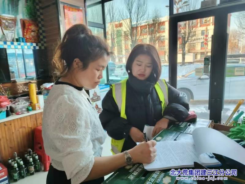 微信图片_20241205084152.jpg