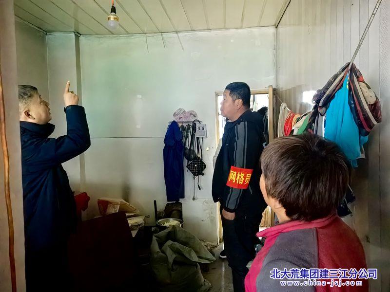  洪河农场有限公司社区开展雨雪天气安全巡查工作 筑牢居民安全线(图3)