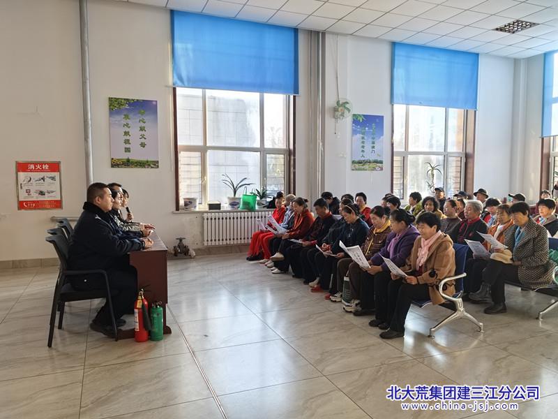 七星农场有限公司社区开展消防安全知识讲座活动(图1)