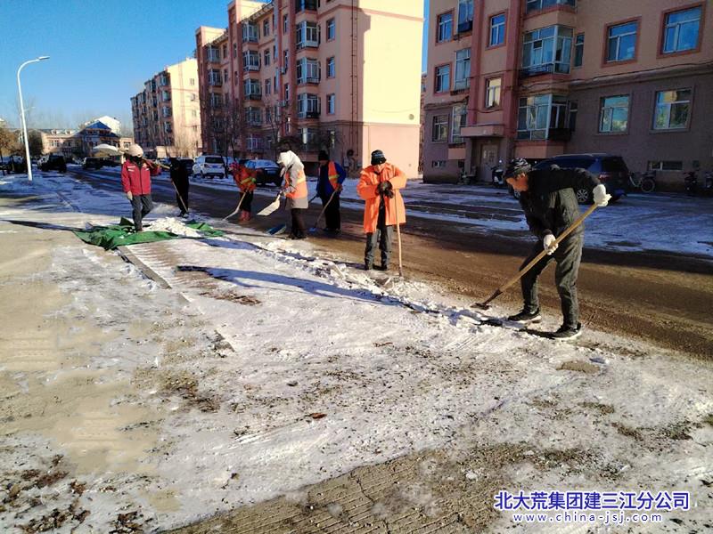 八五九农场有限公司冬季清雪行动保障居民正常生活秩序(图2)