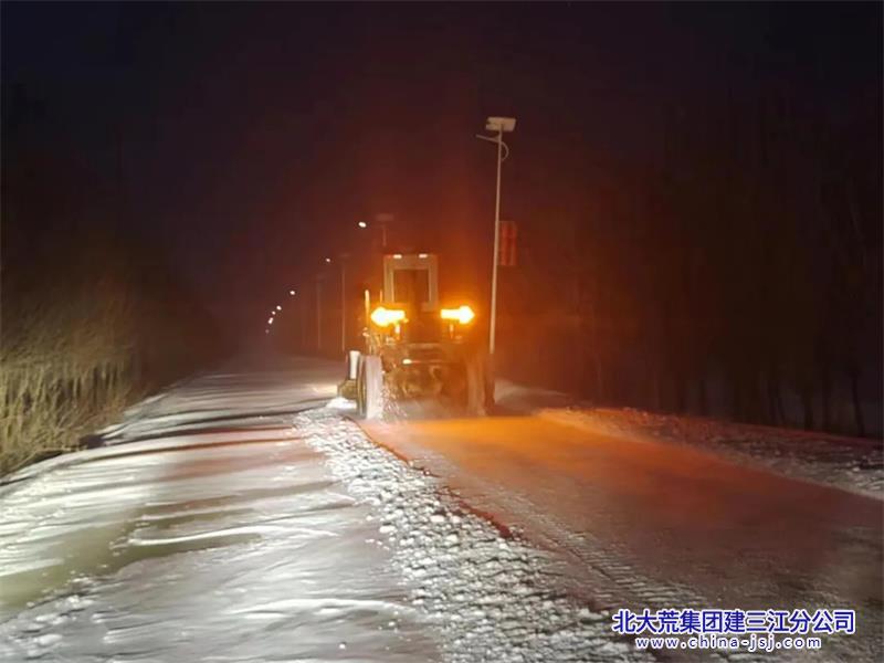 青龙山清雪.jpg