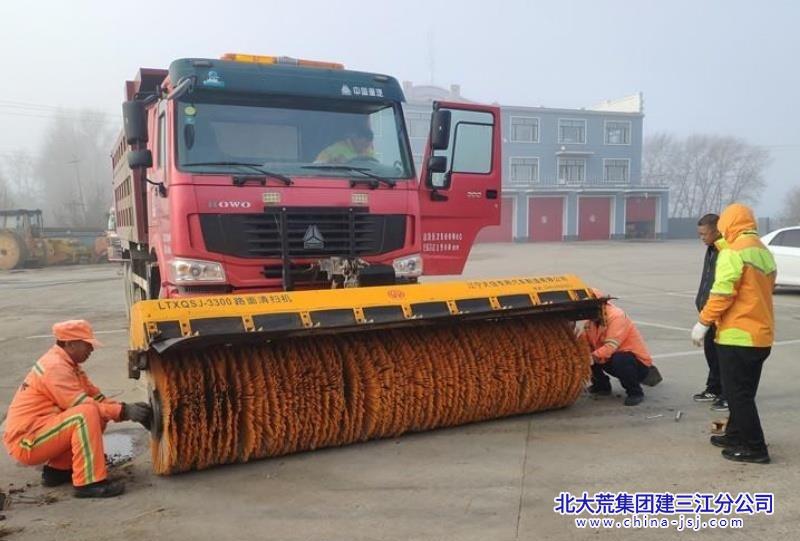创业农场有限公司检修冬季清雪设备整装待发“战风雪”(图1)
