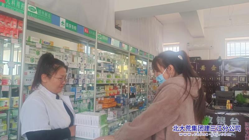 八五九农场有限公司守护健康 共筑安全用药防线(图2)