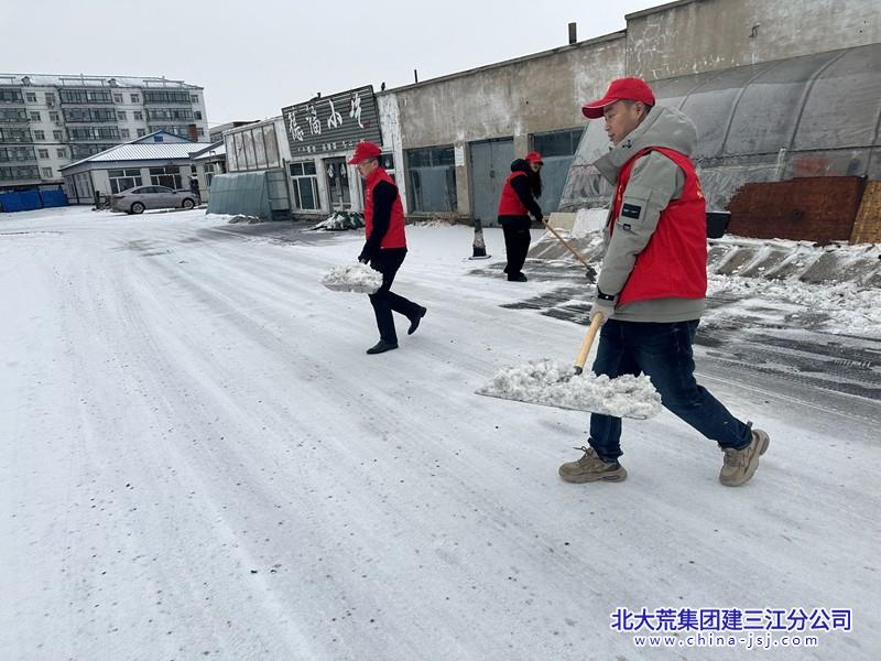 前进农场有限公司社区开展“让爱传递 温暖老人心——北大荒精神在行动”志愿服务活动(图2)