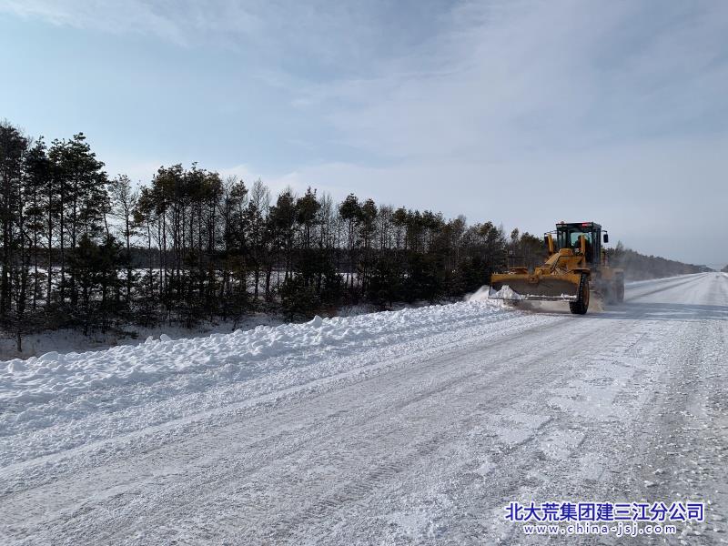 前锋农场有限公司公路管理分公司清冰除雪在行动 保障道路安全畅通(图2)