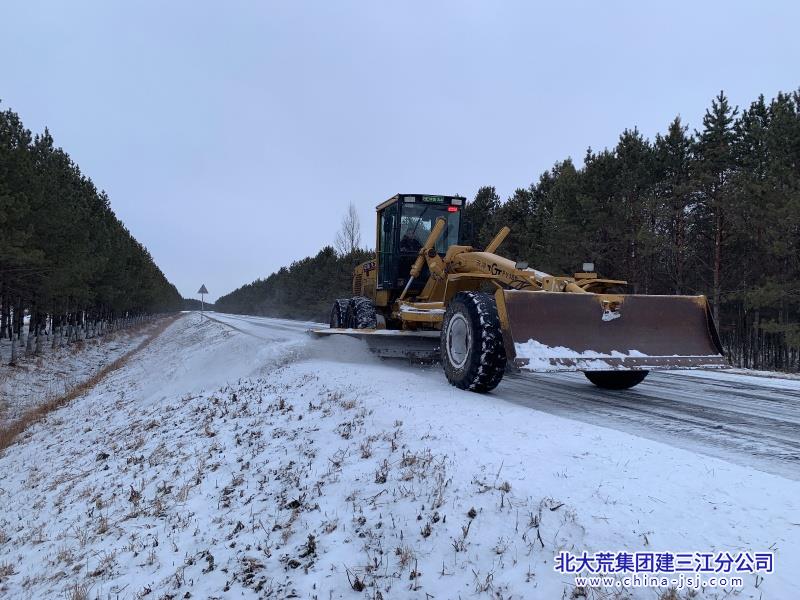 前锋农场有限公司公路管理分公司清冰除雪在行动 保障道路安全畅通(图3)