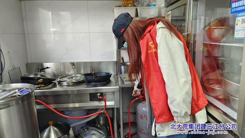 QQ图片20241015085301.jpg