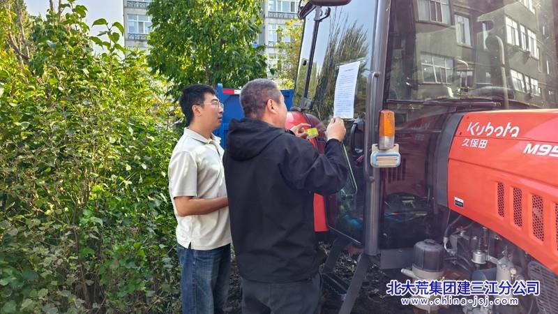 大兴农场有限公司常态化护绿 整治圈占毁绿 实现还绿于民(图1)
