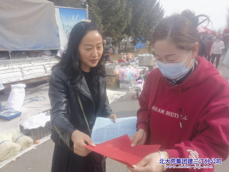 二道河农场有限公司社区开展《信访工作条例》学习宣传活动(图2)
