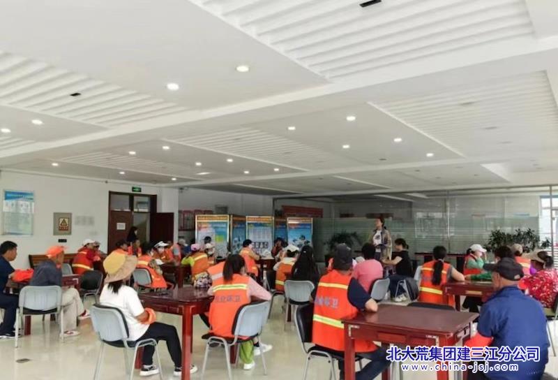 创业农场有限公司开展城镇环境综合整治行动(图1)