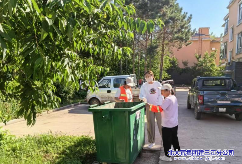 创业农场有限公司开展城镇环境综合整治行动(图2)