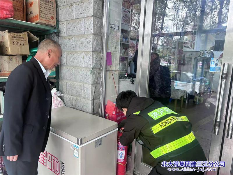 洪河农场有限公司开展安全隐患大排查专项行动(图2)
