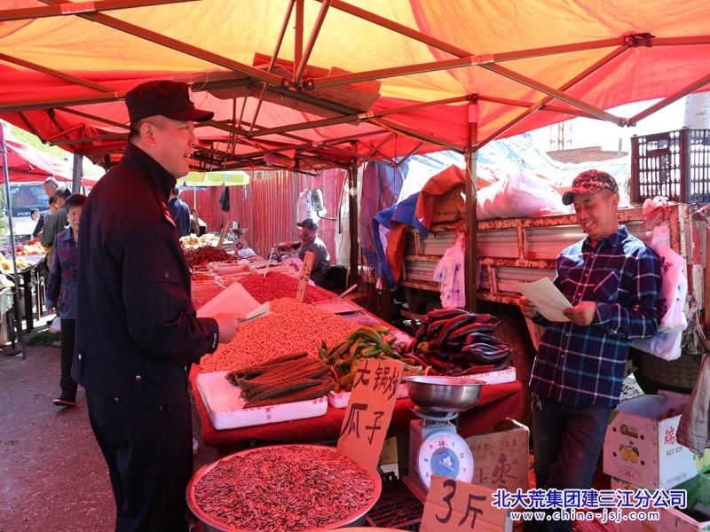 前锋农场有限公司开展“崇尚科学 维护稳定”主题宣传活动 筑牢基层维稳“防火墙”(图1)