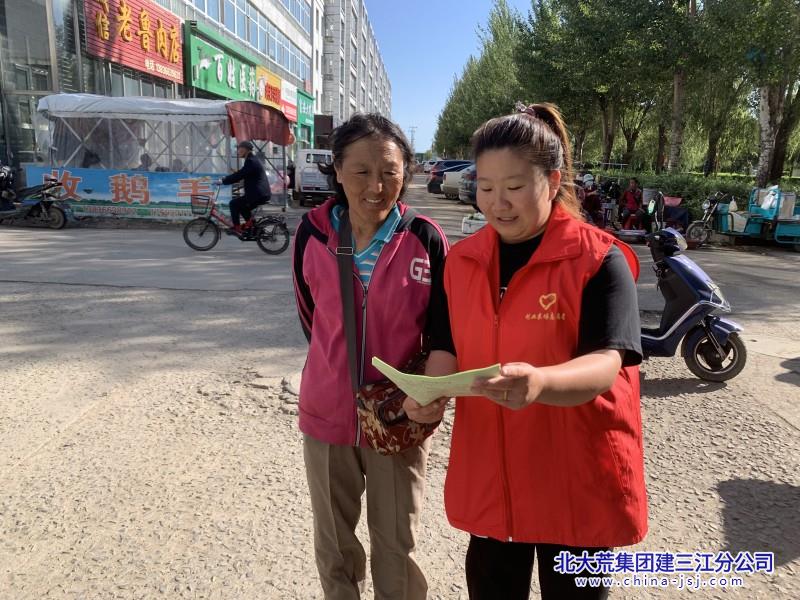 就业宣传.jpg