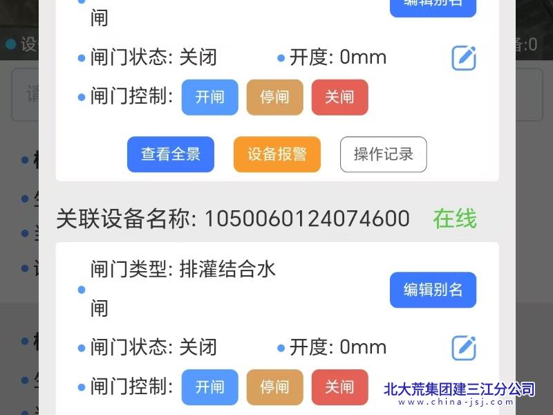 七星农场有限公司以早动争主动 水田春耕“泡”出“加速度”(图3)
