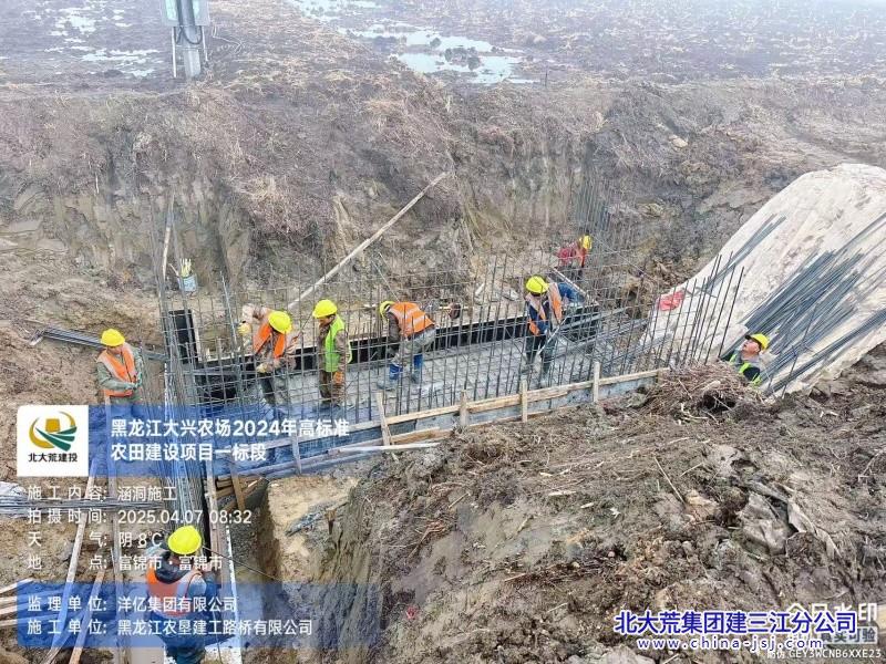 大兴农场有限公司抢工期赶进度  吹响高标准农田建设“冲锋号”(图1)