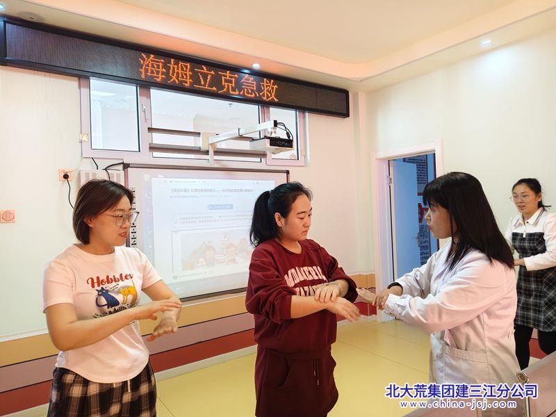 浓江农场有限公司幼儿园开展海姆立克急救法培训  为幼儿安全保驾护航(图1)
