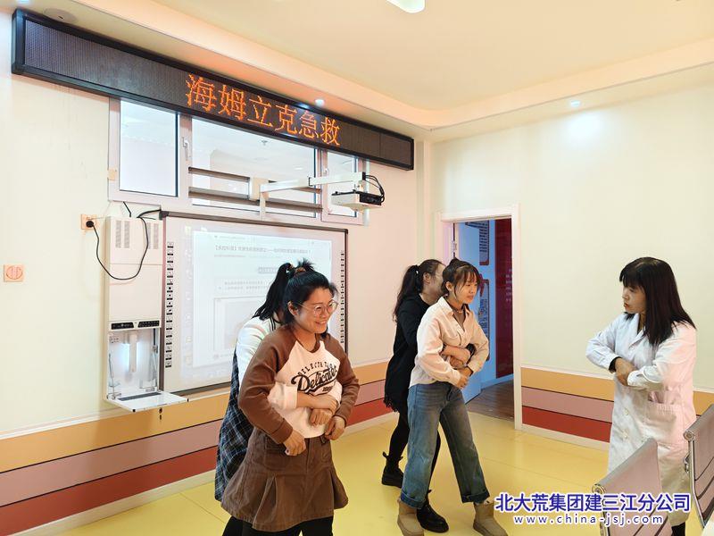 浓江农场有限公司幼儿园开展海姆立克急救法培训  为幼儿安全保驾护航(图2)