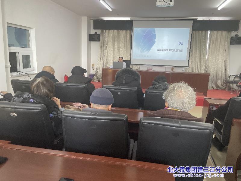 红卫农场有限公司医院开展流感防治知识讲座守护健康防线(图1)