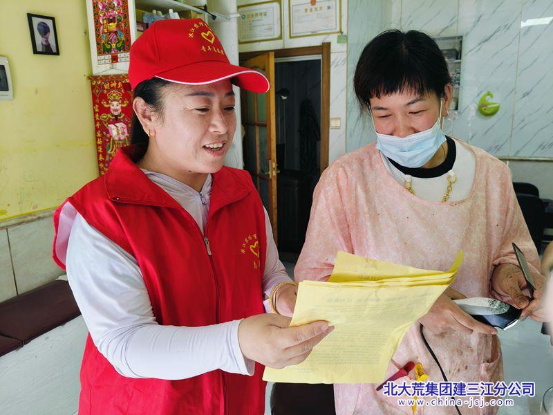浓江农场有限公司工会织密国安教育网 共护家园安全屏(图1)