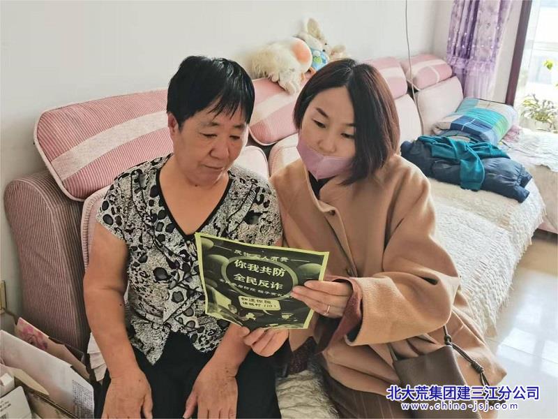 欣园社区开展反诈宣传志愿服务活动(图1)