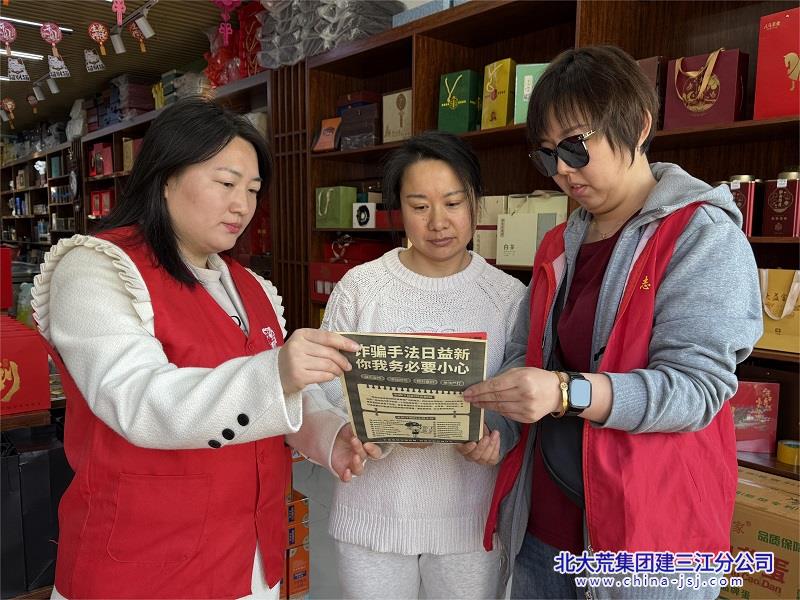 欣园社区开展反诈宣传志愿服务活动(图3)