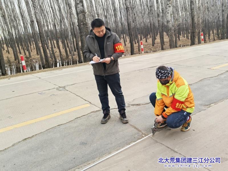 创业农场有限公司全面开展公路病害普查工作夯实乡村振兴公路交通基础(图1)