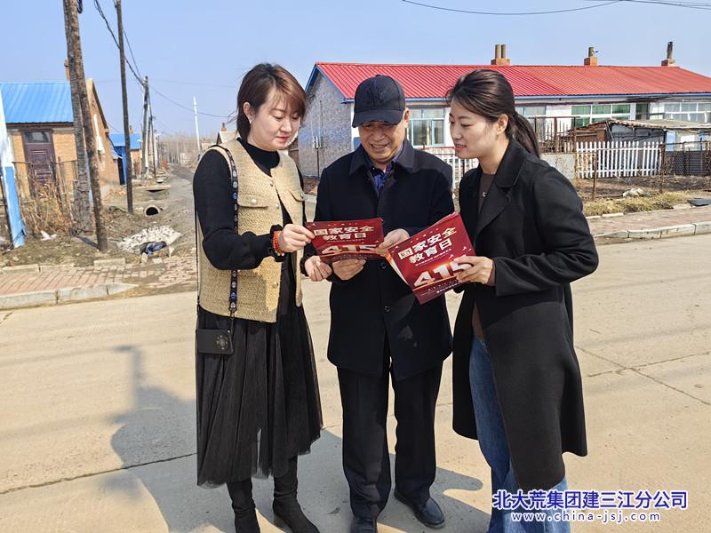青龙山农场有限公司开展“4.15”全民国家安全教育日宣传活动(图1)