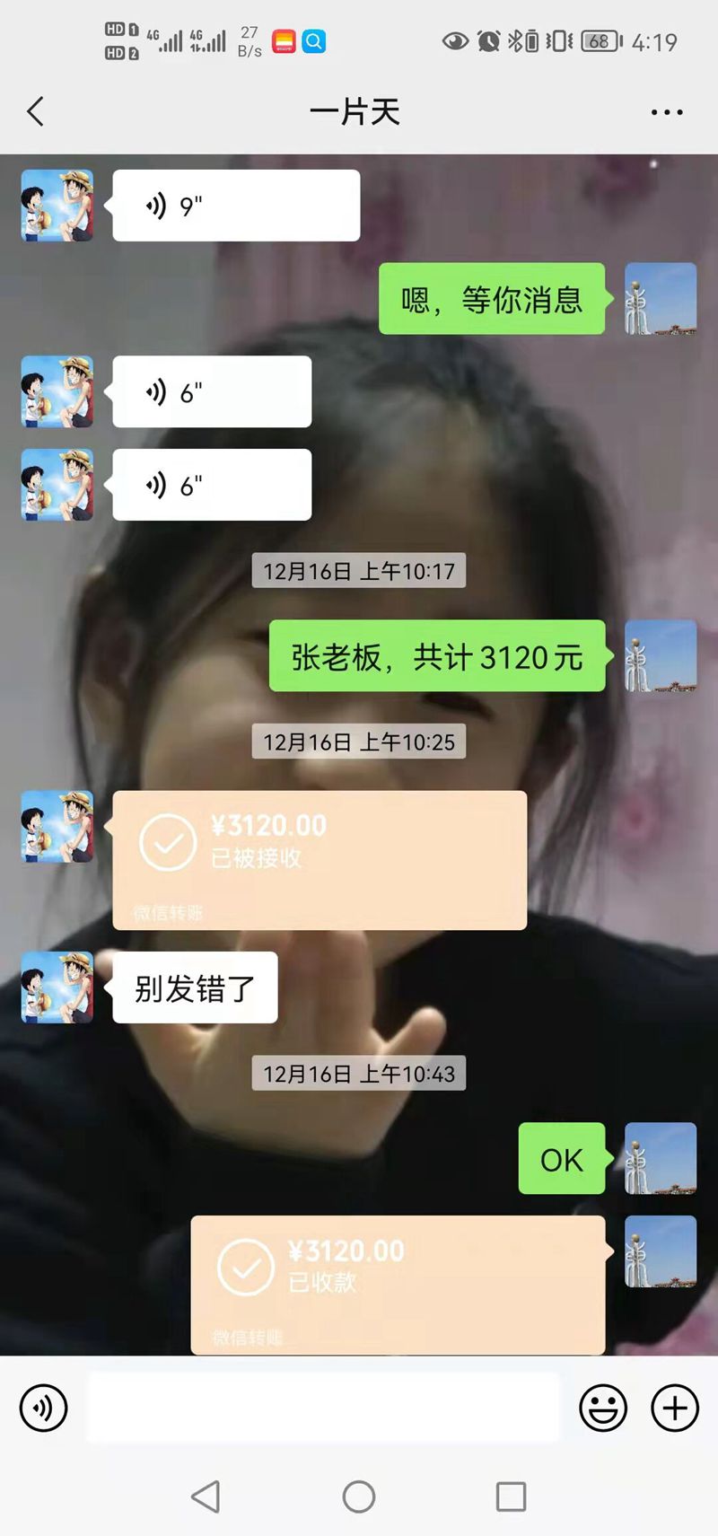 QQ图片20211229164304.jpg