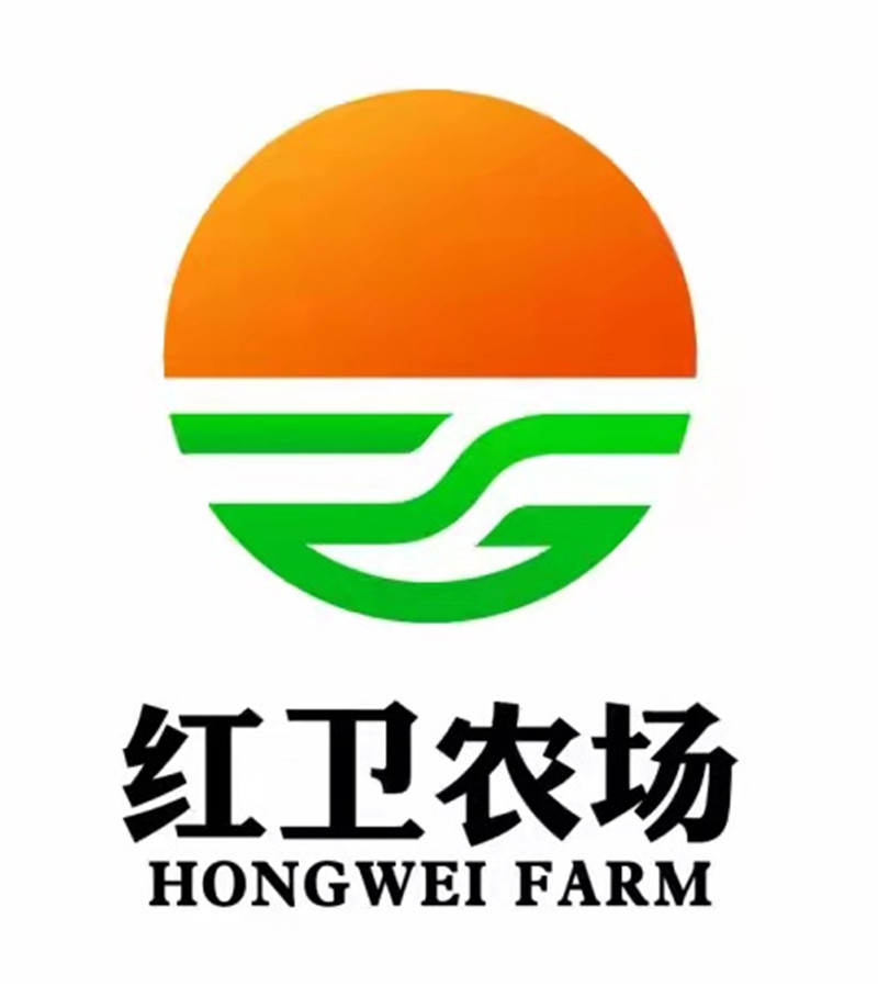 红卫农场有限公司中国品牌日唱响自主品牌(图1)