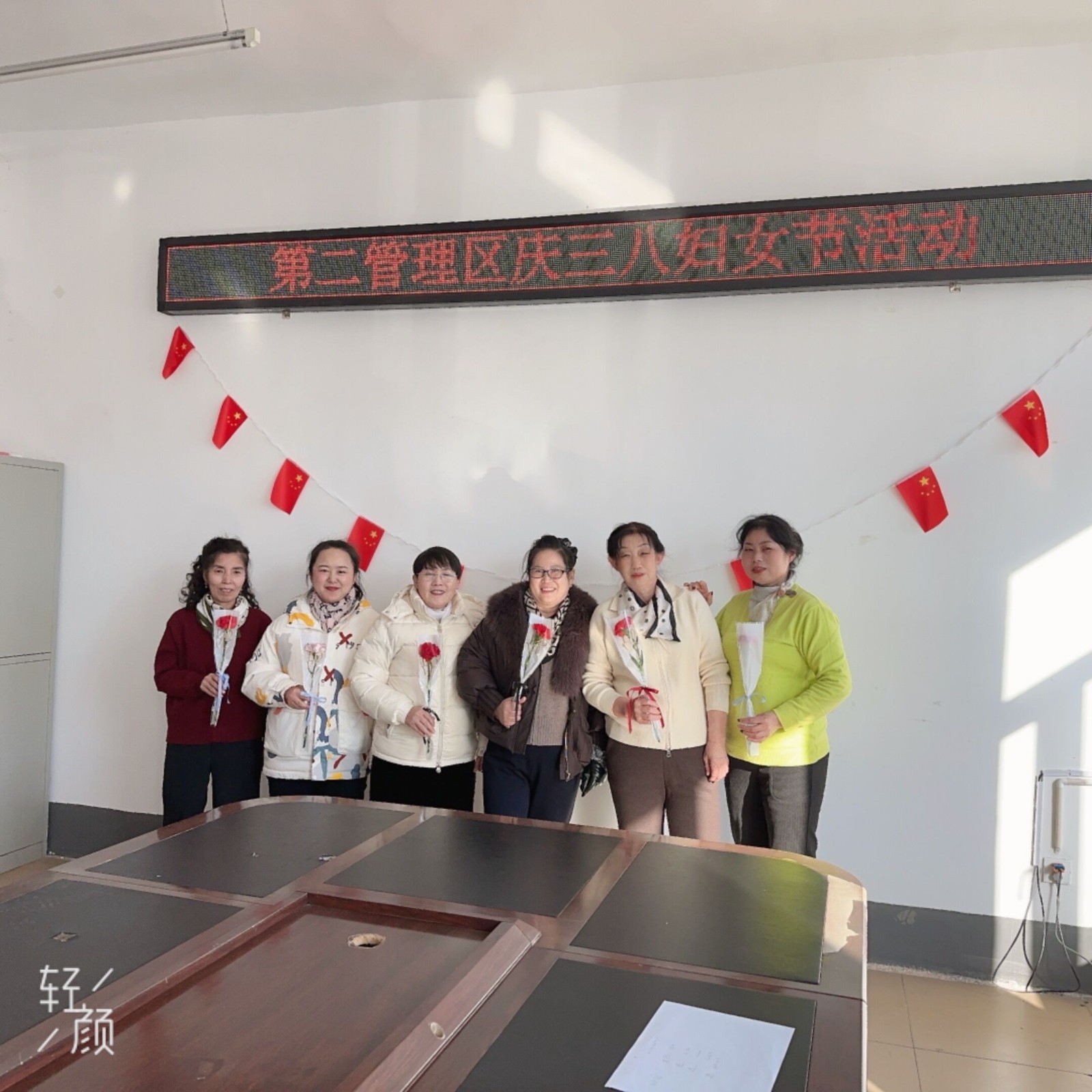 红卫农场有限公司第二管理区开展“三八”国际劳动妇女节庆祝活动(图1)