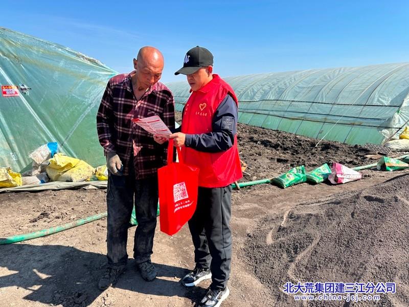七星农场有限公司将“国家安全”融入春耕生产一线 为粮食稳产注入“安全动能”(图2)