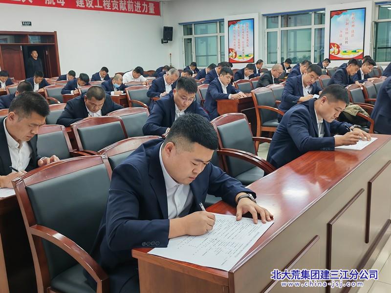 前进农场有限公司组织农技人员专业知识考试提升技术服务水平(图2)