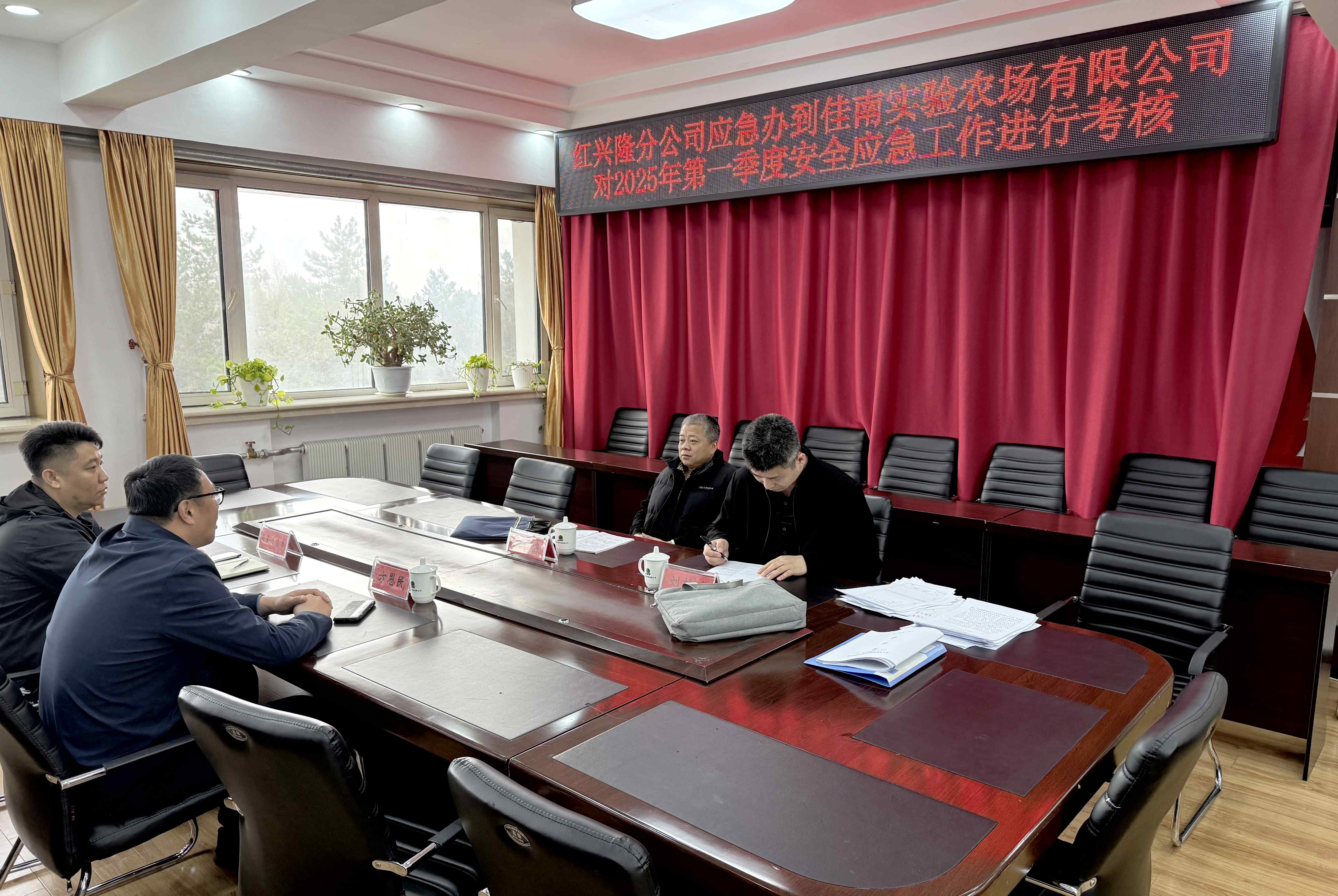 微信图片_20250410144511.jpg