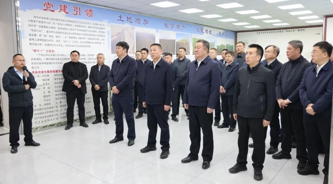 绥化分公司召开与绥化市农业社会化服务合作洽谈及签约会议(图2)