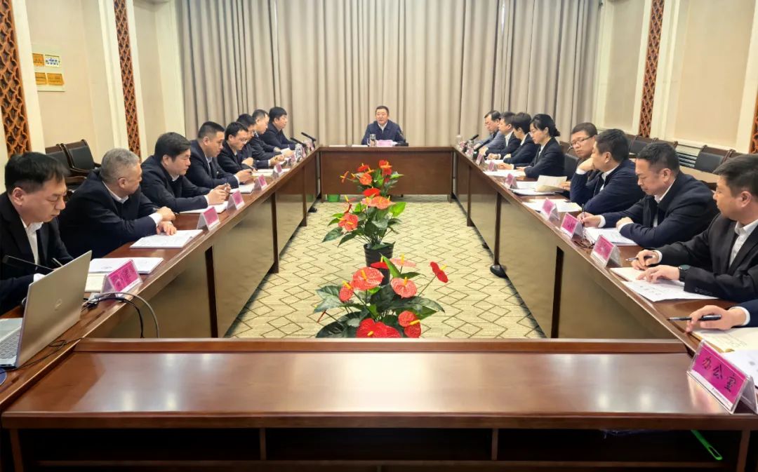 绥化分公司总经理办公会会议召开(图1)