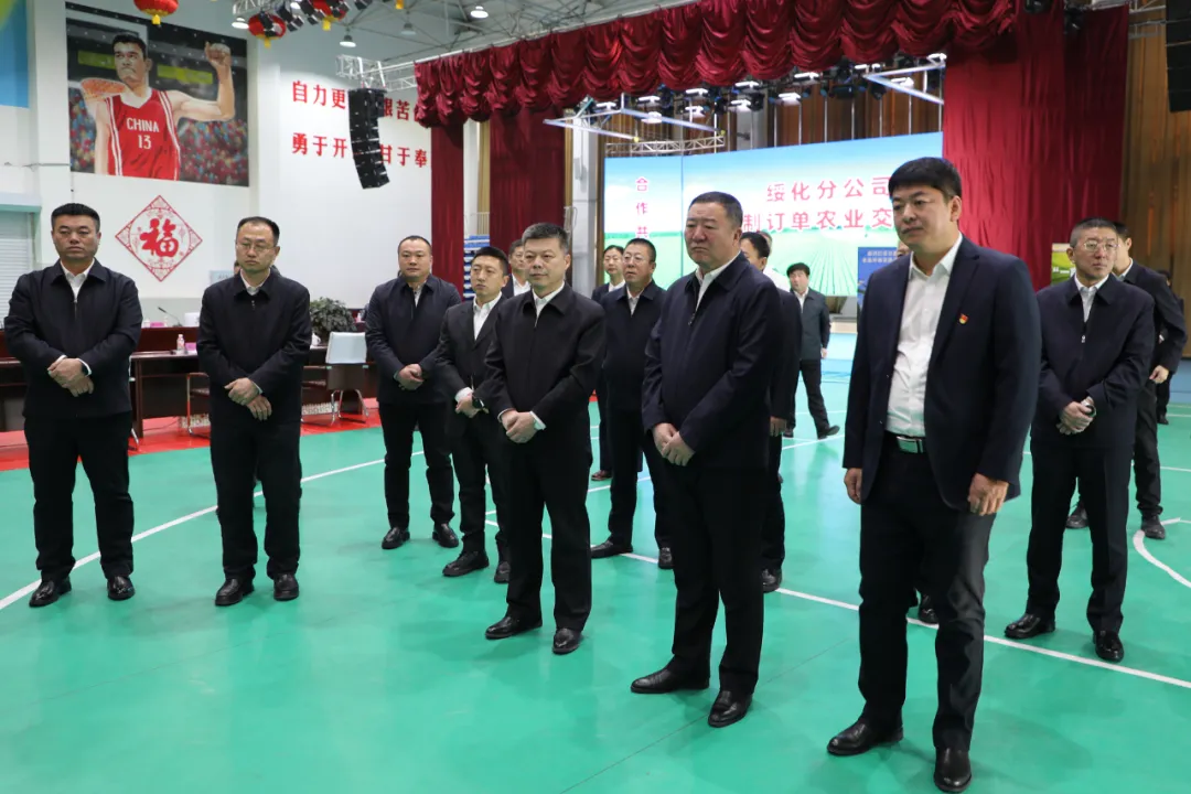 绥化分公司定制农业交流会在红光农场有限公司召开(图2)