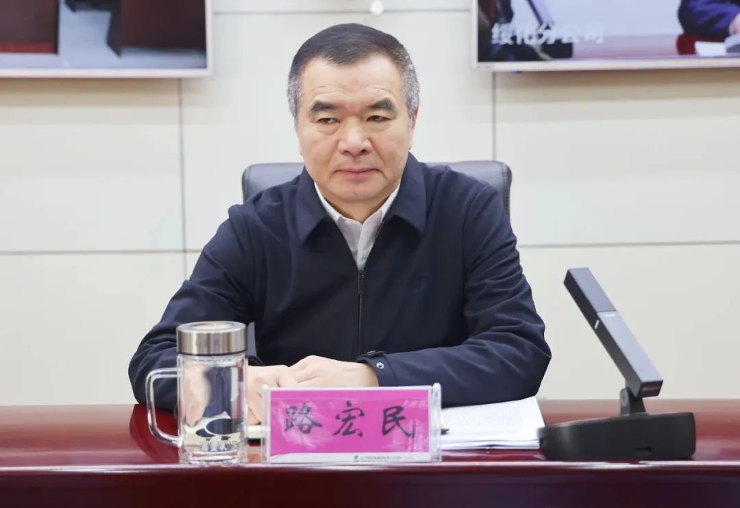 绥化分公司召开2025年农业工作会议(图2)