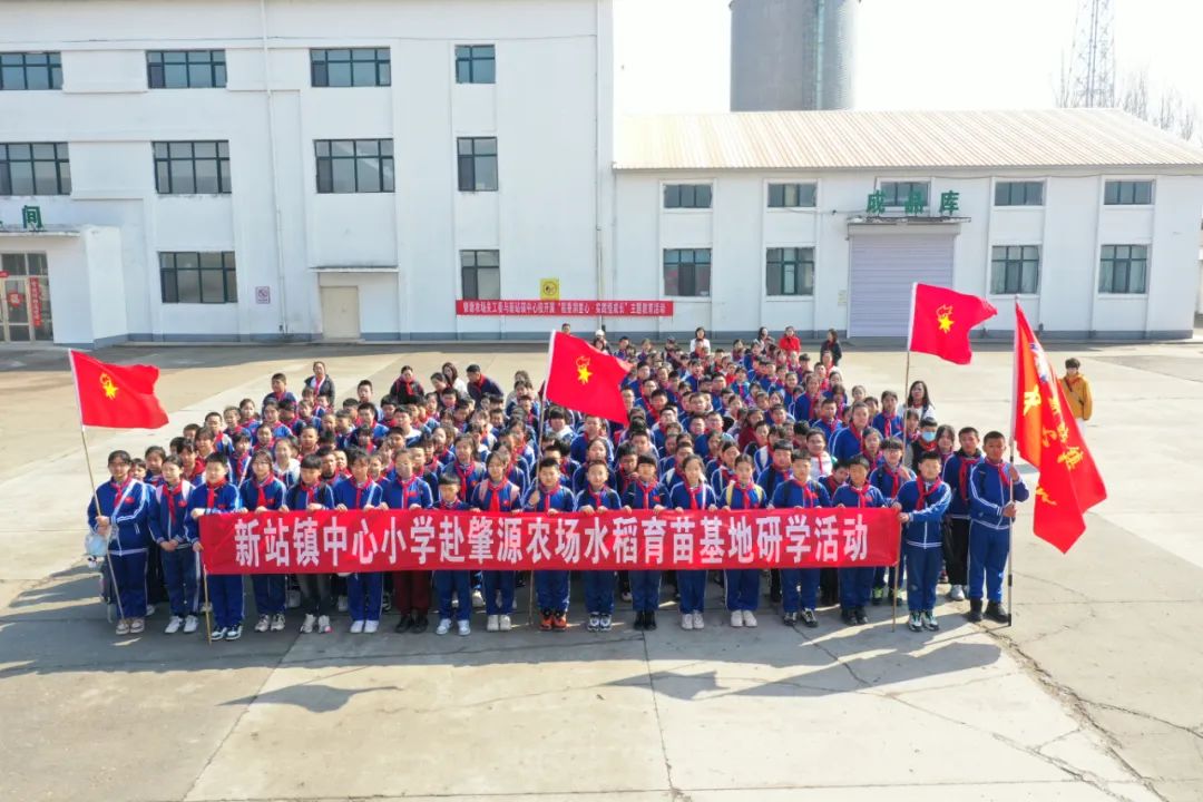 农业+科技+营销！肇源农场迎来研学团(图1)