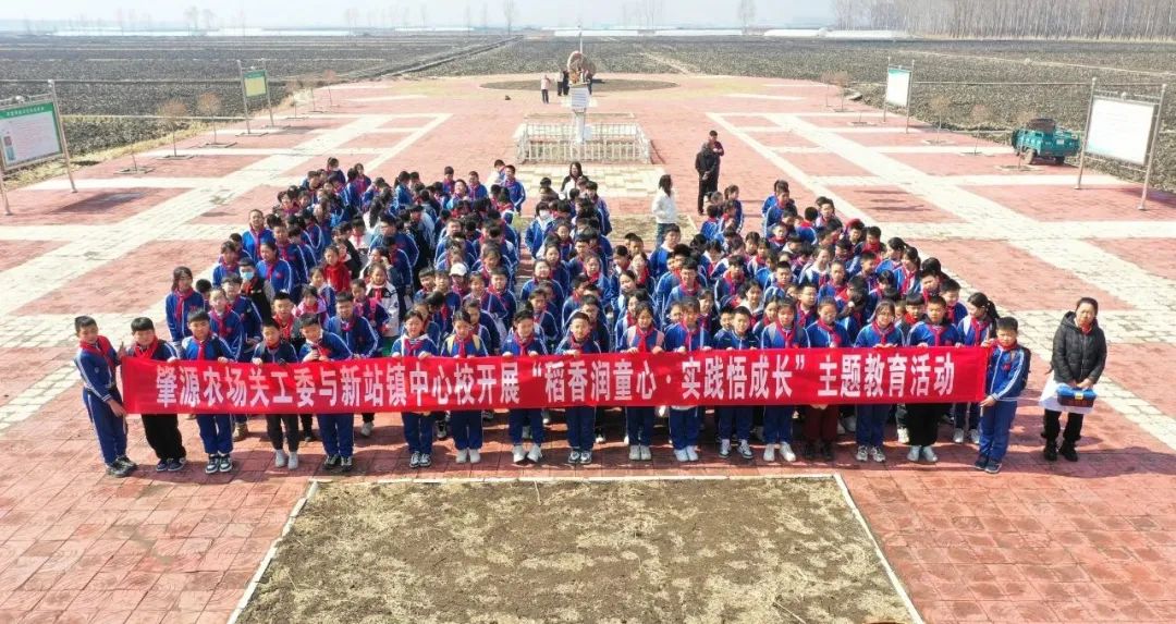 农业+科技+营销！肇源农场迎来研学团(图4)