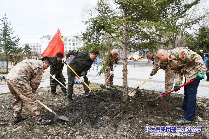 大兴农场有限公司义务植树添新绿 不负春光正当时(图1)