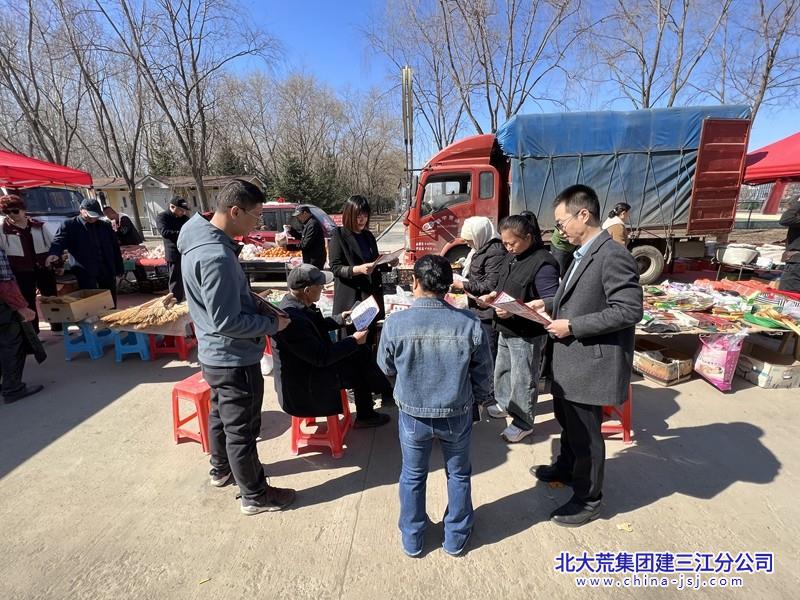浓江农场有限公司积极开展“415全民国家安全教育日”系列活动(图2)