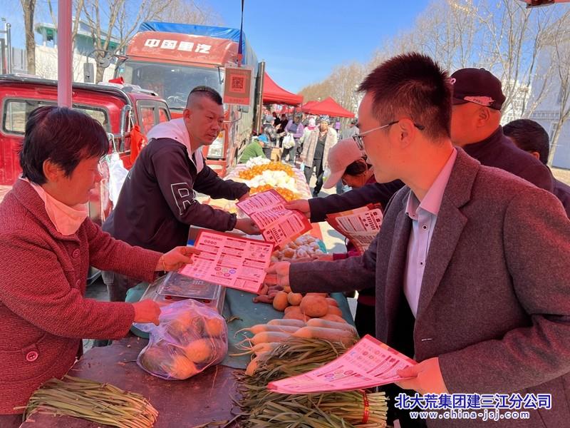 浓江农场有限公司积极开展“415全民国家安全教育日”系列活动(图3)