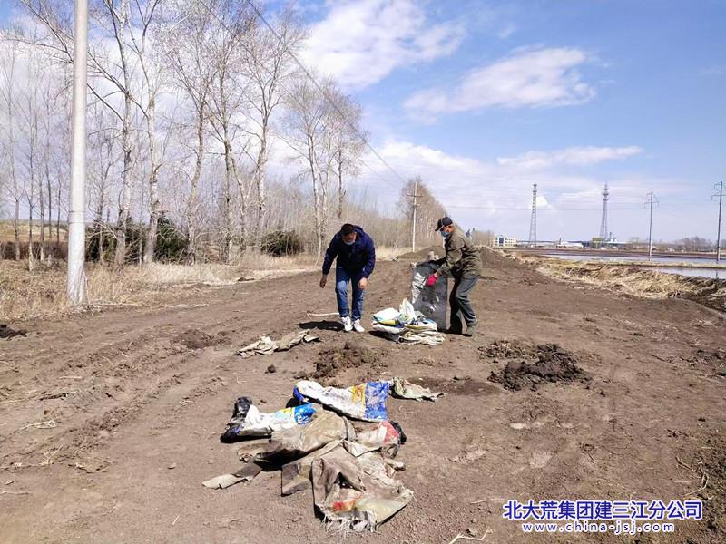 七星农场有限公司开展“春风行动” 助力农业生产环境“焕新颜”(图1)