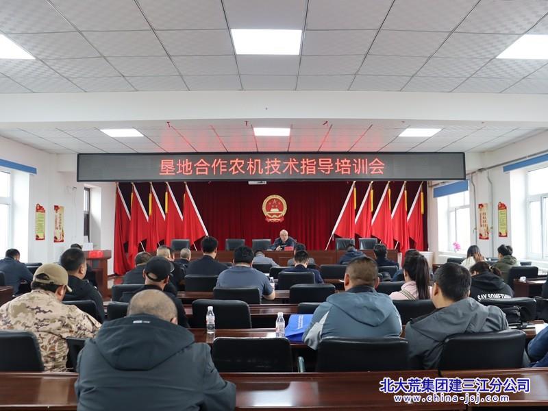 创业农场有限公司与同江市青河镇携手共绘发展蓝图(图2)